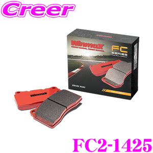 WinmaX NTX GS F URL10 / RC F USC10 (5.0 V8) tT[Lbg FC2-1425 AEZbg u[Lpbh EC}bNX tT[Lbg FULL CIRCUIT    NTX  ARMA AC2-1425 pi