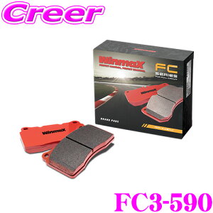 WinmaX �C���e�O�� DC5 �^�C�vR �u�����{ / �X�J�C���C�� V35 / �t�F�A���f�BZ Z33 �t���T�[�L�b�g FC3-590 �t�����g���E�Z�b�g �u���[�L�p�b�h �E�C���}�b�N�X �t���T�[�L�b�g FULL CIRCUIT ���� �� ����