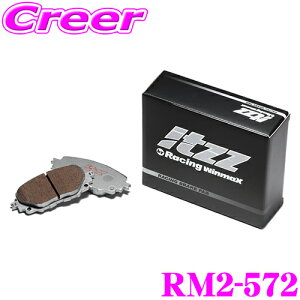 �y���r���[�Ŋm��UP�z�ő�5��pt�咊�I�� WinmaX ���[�h�X�^�[ NB6C (1.6) itzz RM2-572 ���A���E�Z�b�g �u���[�L�p�b�h �E�C���}�b�N�X �C�b�c �W���J�[�i �_�[�g�g���C�A�� �����[ ���� �� ������ �}