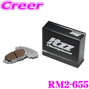 �y�܂��Ȃ��I��19�����I���I�ōő�77,777�|�C���g�zWinmaX 86 ZN6 G,RC��p / BRZ ZC6 R,RA(LSD�Ȃ�)��p itzz RM2-655 ���A���E�Z�b�g �u���[�L�p�b�h �E�C���}�b�N�X �C�b�c �W���J�[�i �_�[�g�g���C�A�� 