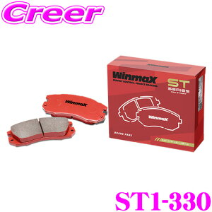 �y���I�z�ő�5��pt����ɍ��،i�i�I���r���[�Ŋm��UP WinmaX WRX STI VAB / BRZ ZC6 �X�g���[�g ST1-330 ���A���E�Z�b�g �u���[�L�p�b�h �E�C���}�b�N�X �E�B���}�b�N�X ST�V���[�Y STREET ���� �� ������ 