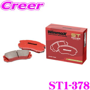 WinmaX �����T�[�G�{�����[�V����10 CZ4A �����G�{ �X�g���[�g ST1-378 ���A���E�Z�b�g �u���[�L�p�b�h �E�C���}�b�N�X �E�B���}�b�N�X ST�V���[�Y STREET ���� �� ������ �O�H �� ARMA AT2-378 ��p�i