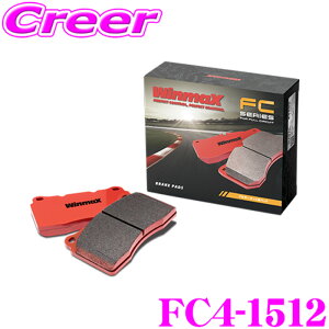 WinmaX �n�X���[ MR92S (2WD/FF) ���S��R MH85S MH95S �t���T�[�L�b�g FC4-1512 �t�����g���E�Z�b�g �u���[�L�p�b�h �E�C���}�b�N�X �t���T�[�L�b�g FULL CIRCUIT ���� �� ������ �_�C�n�c �� ARMA AC4-1512 ��p
