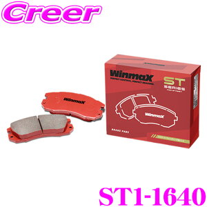 WinmaX tBbg GR1 GR2 GR3 GR4 GR5 GR6 GR7 GR8 Xg[g ST1-1640 AEZbg u[Lpbh EC}bNX EB}bNX STV[Y STREET    z_  ARMA AT2-1640 pi