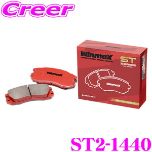 WinmaX F[ RVn RV3 RV4 RV5 RV6 (R3/4`R6/4) Xg[g ST2-1440 AEZbg u[Lpbh EC}bNX EB}bNX STV[Y STREET    z_  ARMA AT3-1440 pi