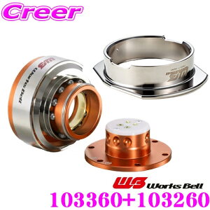 yX|Cgő48{vGg[ 2020~z[NXx WorksBell tBbNXII IW + tbp[ {[bNVXe tBbNX2 103360+103260 EXeAO{X Ԍ