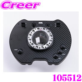 ワークスベル SRDキット トヨタ 200系 ハイエース 4型～7型 ステアリングスイッチケース 純正ステアリングスイッチ移設キット スタンダードボス&ショートボス共用 WorksBell ステアリングボス 105512