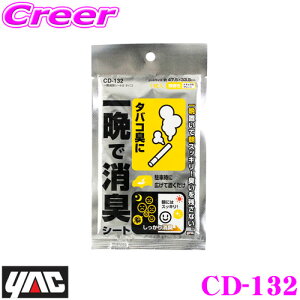yX|Cg2{ȏI 11 13:00`zbN CD-132 ӏLV[g2 ^oR yȃ^oȐLLERہz YAC