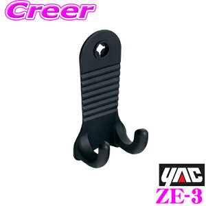 yő2000~OFFN[|IҏI z bN Xv[z_[ ZE-3 ԍڗpi Xv[e  wbhXg|[ɊȒPt YAC