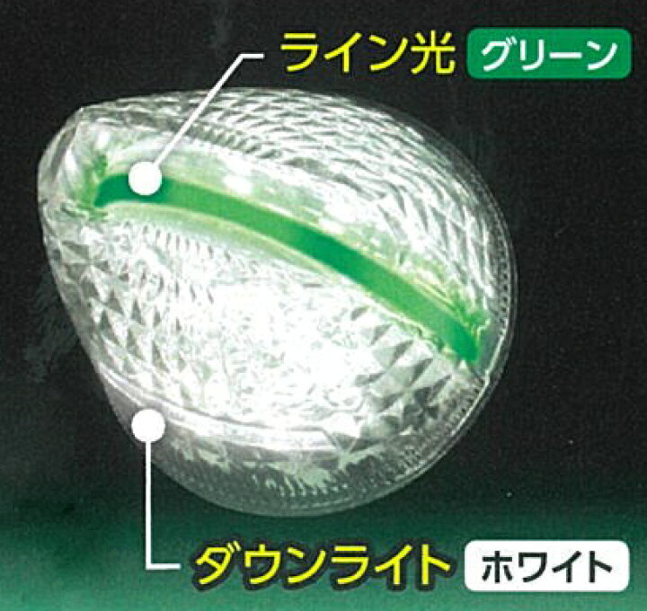 楽天市場】ヤック LEDマーカーランプ CE-1874 ファルコンマーカー 玉 