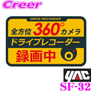 y14HzقڑSiP10{_3012:00`3101:59^bN SF-32 360xhCuR[_[XebJ[ hRAs[ł! YAC