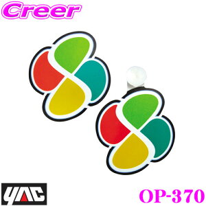 y36HzI|Cg10{bN OP-370 ^]ҕW 2Zbg }Olbgz e1 YAC