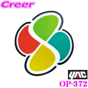 yX|Cgő39{vGg[ 2020~zbN OP-372 ^]ҕW }Olbg 1 YAC