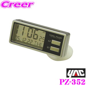 y48Hz撅5OFFN[|zz􃄃bN PZ-352 \[[V[X[NbN y߉tvz YAC