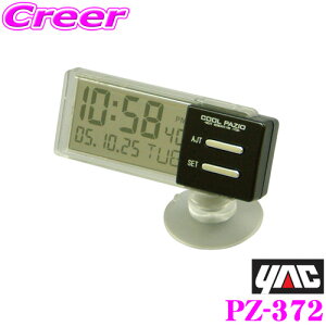 yIXقڑSiP5{11/17 23:59zbN PZ-372 V[X[NbN 2 ubN y߉tvz YAC