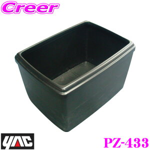 _˓IقڑSiyP10{z 30^ bN PZ-433 S~ RpNggbV3 YAC