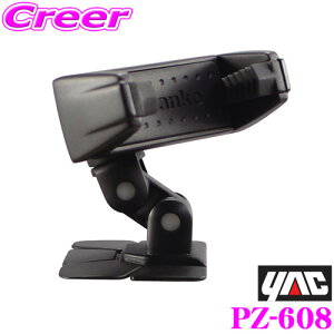 y48Hz撅5OFFN[|zz􃄃bN PZ-608 fBNVX}zz_[ yʃe[vł̊ȒPz yAcɎt\z YAC