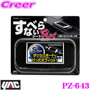 _X2_wŃ|Cg5{I3_10{I^}\胄bN PZ-643 ׂȂV[g gCS yX}z⏬uɍœK!z YAC