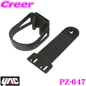 y11/1z_قڑSiP10{I^bN PZ-647 C@z_[ Ap ywbhXgɎtz YAC