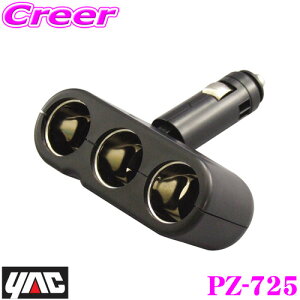 �y�ő�77,777pt�I�z4����1�������I�I�N���[���咊�I���b�N PZ-725 3�A�_�C���N�g�\�P�b�g �f�B���N�V���� �y�K�d���j�^�[�����v�t ���b�h���z YAC