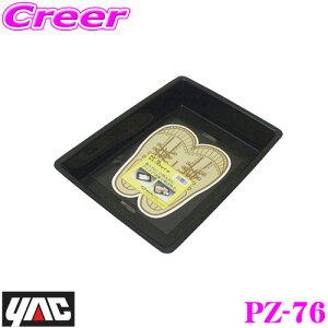 yX|Cg2{ȏI 11 13:00`zbN PZ-76 V[YgC  YAC