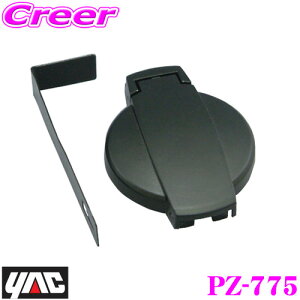 y܂ƂߔȂ獡IIׂ3̐撅N[|zbN PZ-775 hAhN2 yhA|܂肽݃hNz_[z y500mlybg{g/350ml׊ [z YAC