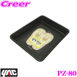yP2{`z+I5000pt̃`XIy`2323:59zbN PZ-80 V[YgC  YAC