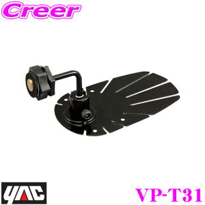 yX KP3{IvGg[z bN VP-T31 \t d׏d yω׏d1.5kg!z yj^[^ubgɍœKTV!z YAC