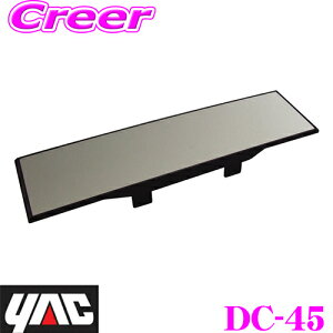 yقڑSiP2{ȏず3ԁIzbN DC-45 HYBRID5000SR~[ N[ 270mm×70mm yRpNgJ[Z_ɍœKTCY!z YAC