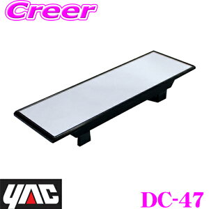 yX KP3{IvGg[z bN DC-47 悭~[ N[ 230mm×70mm yyԂRpNgJ[ɍœKTCY!z YAC