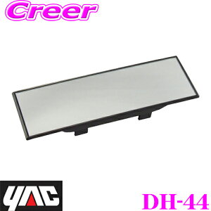 yX KP3{IvGg[z bN DH-44 HYBRID5000SR~[  230mm×70mm yyԂRpNgJ[ɍœKTCY!z YAC