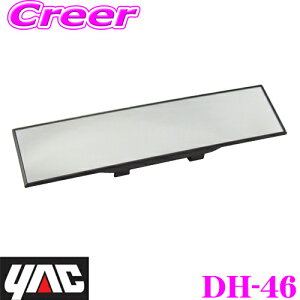 bN DH-46 HYBRID5000SR~[  300mm×70mm y~jo⃏{bNXɍœKTCY!z YAC