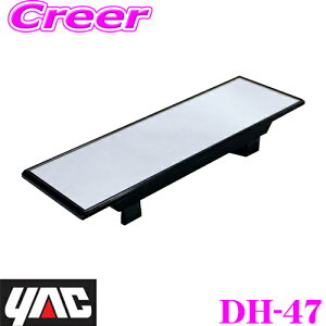 bN DH-47 悭~[  230mm×70mm yyԂRpNgJ[ɍœKTCY!z YAC