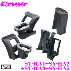 yőP14{I ~11 1:59 N[ʊzyKizbN SY-HA1+SY-HA2+SY-HA3+SY-HA5 hNz_[^]ȁȗp+S~+X}zz_[Zbg g^ 200n nCG[X 4^ 5^ 6^p Y