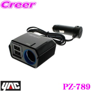 y48Hz撅5OFFN[|zz􃄃bN PZ-789 o[VuUSB\Pbg Zp[g4.8A AndroidiPhone YAC