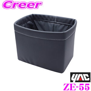 yقڑSiP10{ȏIs̓zbN ZE-55 U[_Xg [W ANZT[ S~  ZE55 YAC