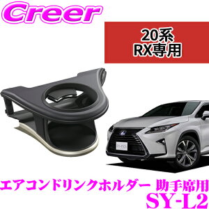 yقڑSiP10{ȏIs̓zyKizbN SY-L2 NTX 20n RXp GARhNz_[ ȗp YAC pi ԍ ԓpi ȒPt  ۉ ۗ GAR 