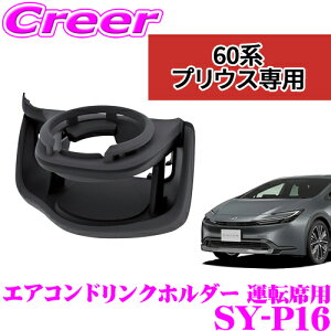 �y���X����!P3�{!�v�G���g���[ 2/4 20���`�z�y���K�i�z���b�N SY-P16 �h�����N�z���_�[ �^�]�ȑ��p �g���^ 60�n �v���E�X ��p �� �ԍ� �z���_�[ �ԓ��p�i ���� �����p�i ���[ YAC �ȒP ��t �G�A�R