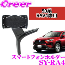 楽天市場】RAV4（ブランド槌屋ヤック）（アクセサリー｜車用品）：車 