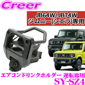 yX|Cg2{ȏI 11 13:00`zyKizbN SY-SZ4 XYL JB64W JB74W Wj[ Wj[VGp GARhNz_[ ^]ȗp JX^ pi ANZT[ p