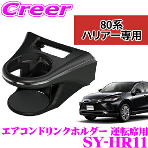 yX|Cg2{ȏI 11 13:00`zyKizbN SY-HR11 nA[pGARhNz_[ ^]ȗp g^ 80n nA[p pi ANZT[ YAC ۗ ۉ eCNA