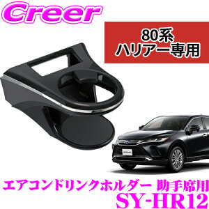 yIXقڑSiP5{11/17 23:59zyKizbN SY-HR12 nA[pGARhNz_[ ȗp g^ 80n nA[p pi ANZT[ YAC ۗ ۉ eCNAE