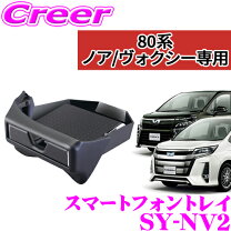 楽天市場】ヴォクシー 80 テーブルの通販 