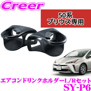 yX|Cg2{ȏI 11 13:00`zyKizbN SY-P6 GARhNz_[ L/RZbg ^]ȑ/ȑZbg yg^ 50n vEX pz YAC pi ԍ ԓpi 
