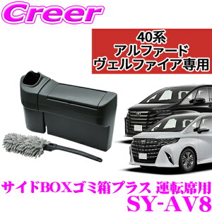 yKizbN SY-AV8 TChBOX S~ vX 40n At@[h Ft@CA ^]ȑ tghA|Pbgp nfBbvt ԍ ԓpi pi YAC ȒP t [ AN
