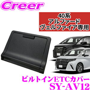 yKizbN SY-AV12 rgC ETCJo[ 40n At@[h Ft@CA ԍ ԓpi pi [ h~ YAC ȒP t ANZT[ JX^ p[c
