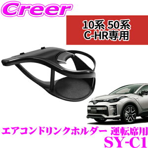 yő700~OFFI撅N[|zz `10/10zyKizbN SY-C1 g^ C-HRp ZYX10/NGX50 hNz_[ ^]ȑp YAC JX^ p[c pi ԍ ԓpi ȒPt  