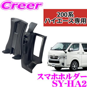 yX|Cg2{ȏI 11 13:00`zyKizbN SY-HA2 X}zz_[ g^ 200n nCG[Xp X}[gtHz_[ yAcɎt\z YAC
