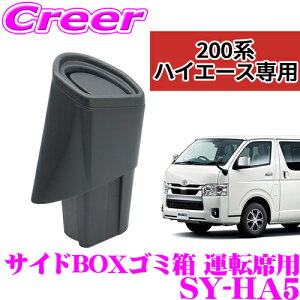 yőP14{I ~11 1:59 N[ʊzyKizbN TChBOX S~ SY-HA5 g^ 200n 4^ 5^ 6^ nCG[Xp ^]ȗp {gz_[ɓ邾 Jߕsv YAC