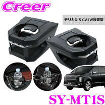 楽天市場】パーツ デリカd5の通販